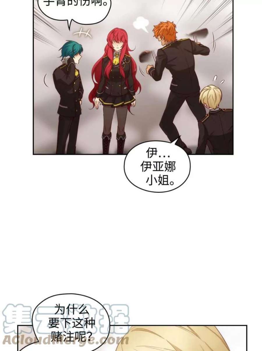 阿多尼斯57.第二名