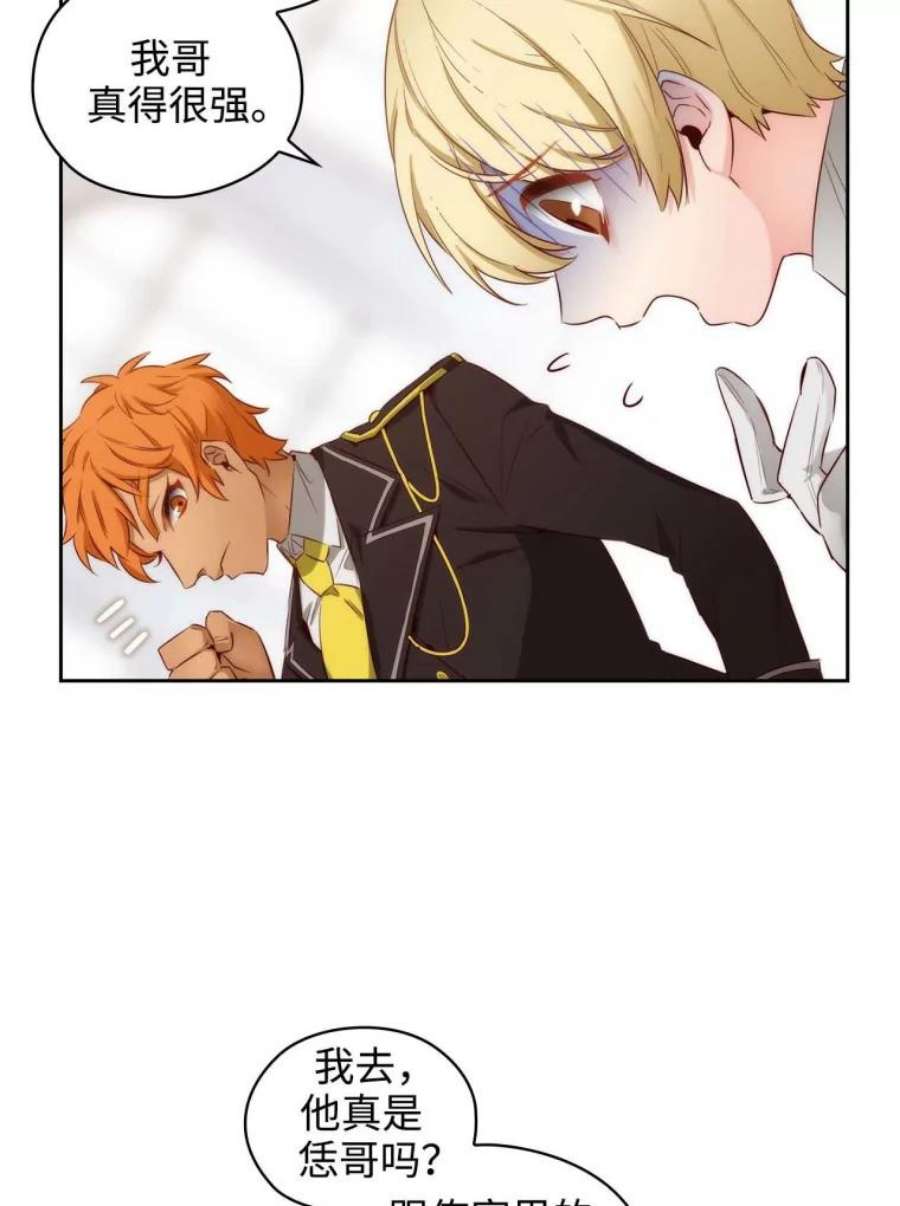 阿多尼斯57.第二名