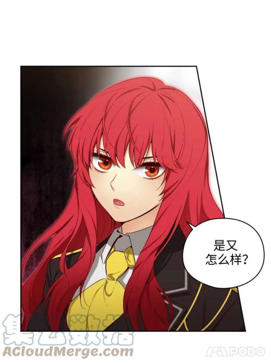 阿多尼斯57.第二名