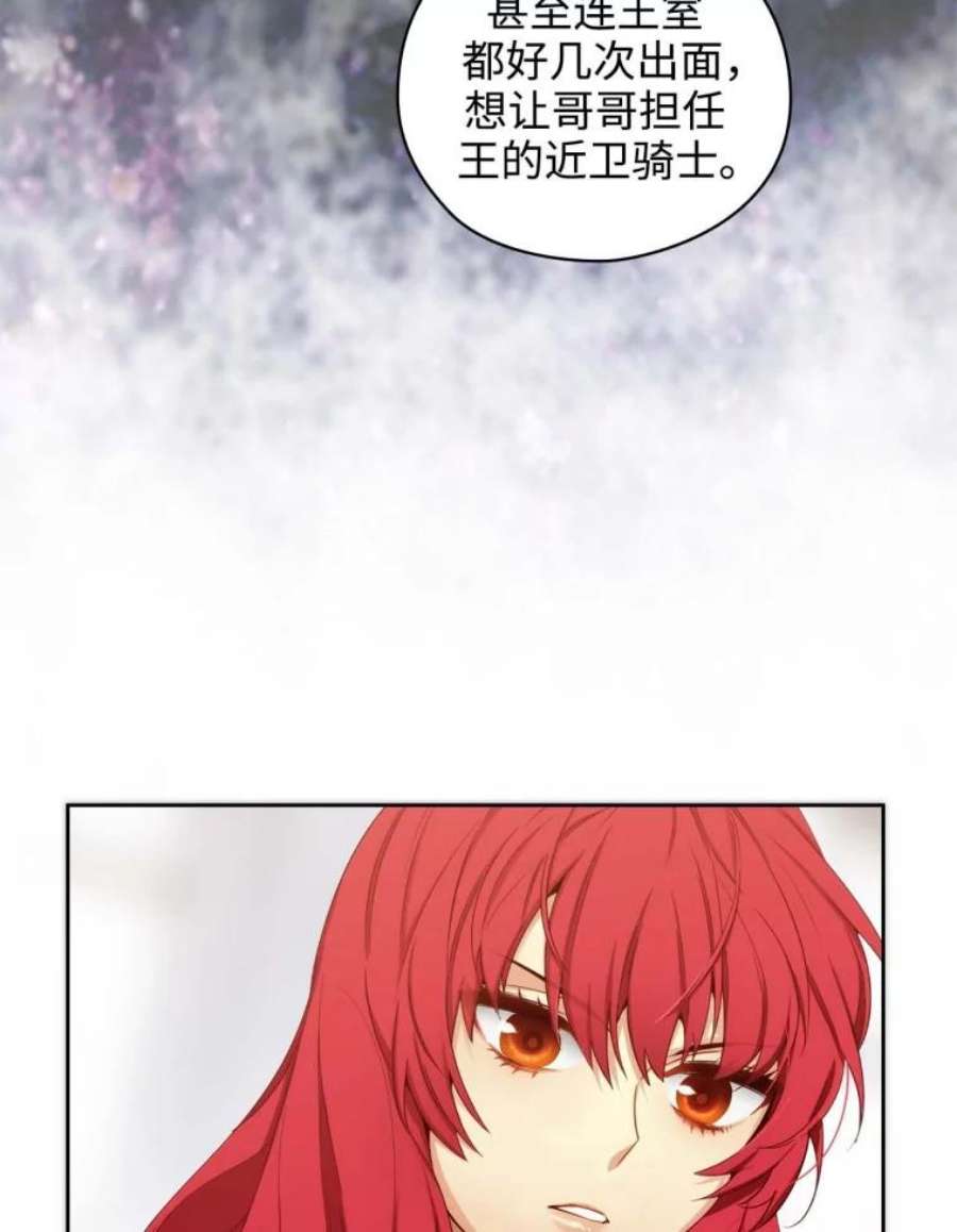 阿多尼斯57.第二名