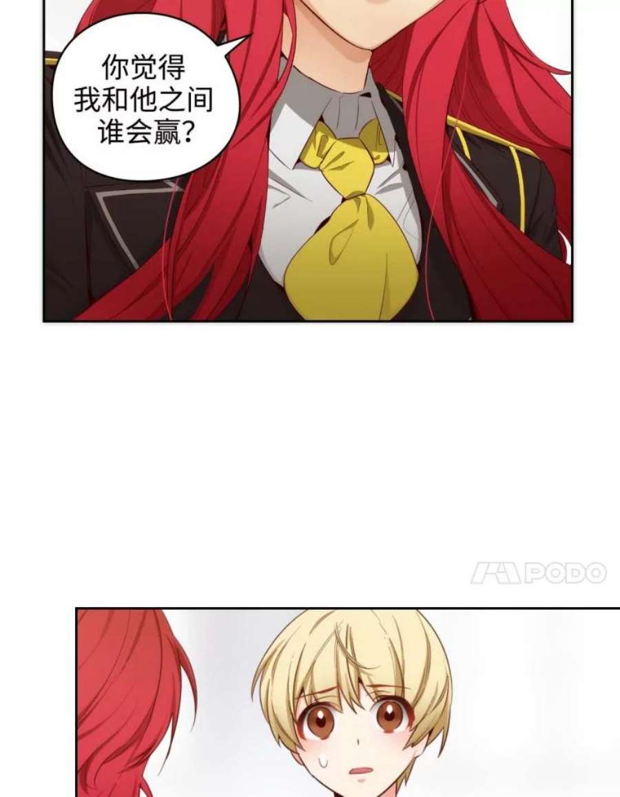 阿多尼斯57.第二名