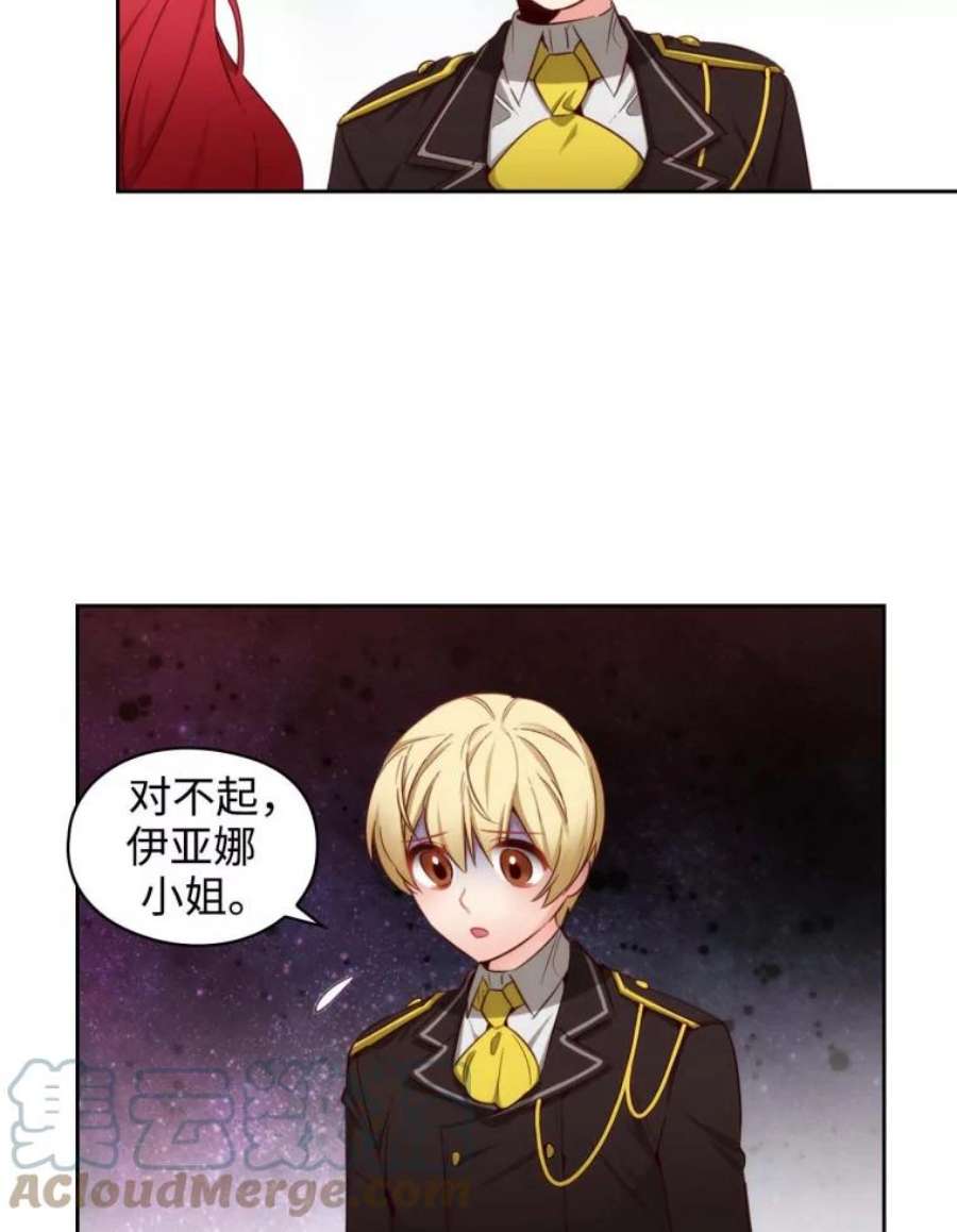 阿多尼斯57.第二名