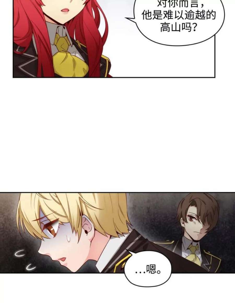 阿多尼斯57.第二名