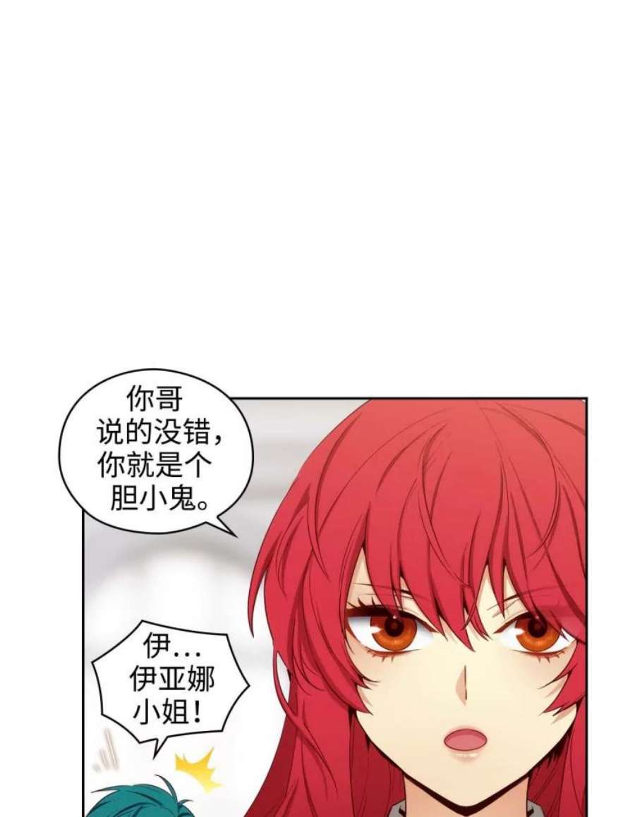 阿多尼斯57.第二名