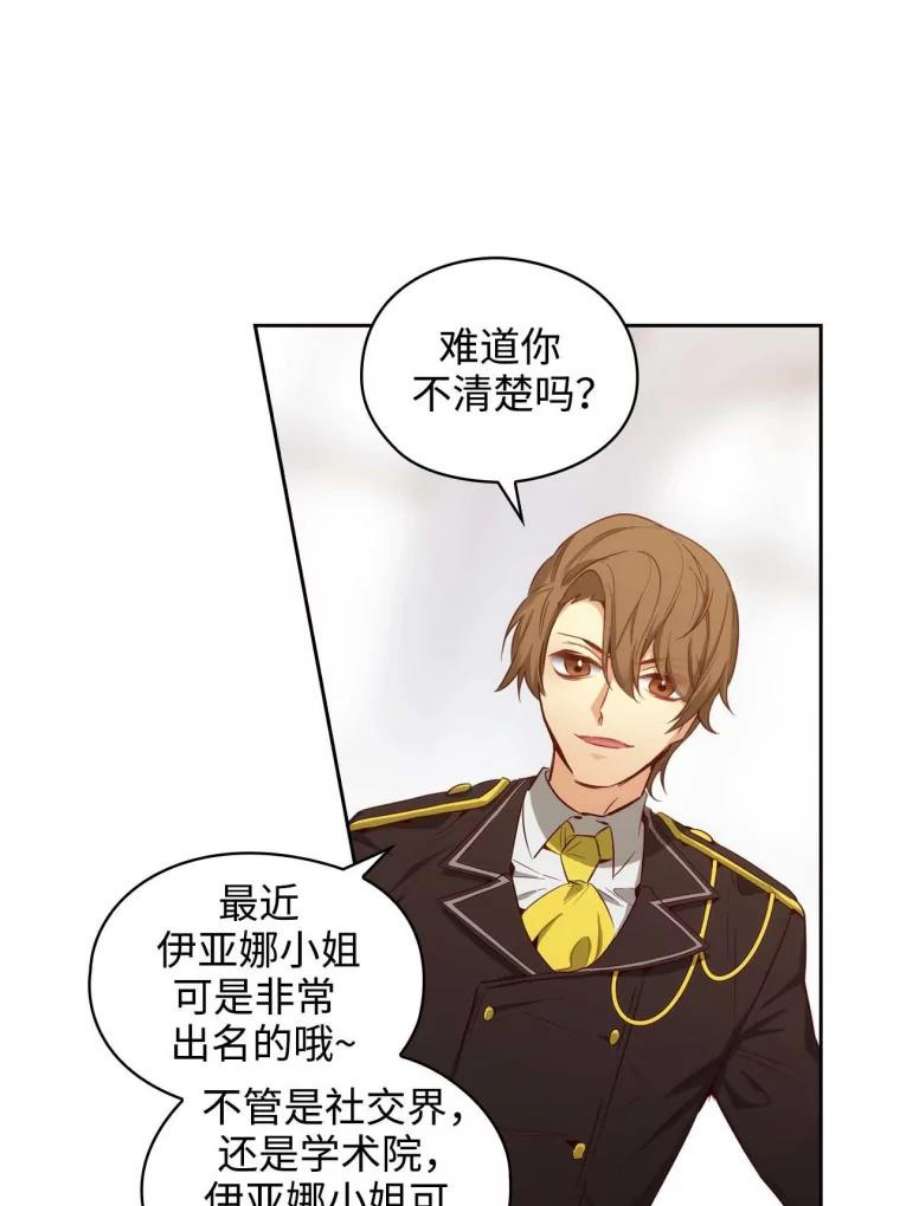 阿多尼斯57.第二名