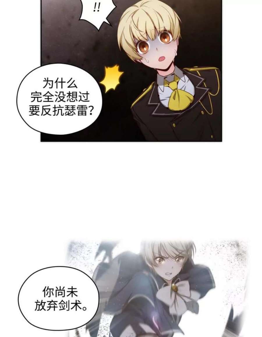 阿多尼斯57.第二名