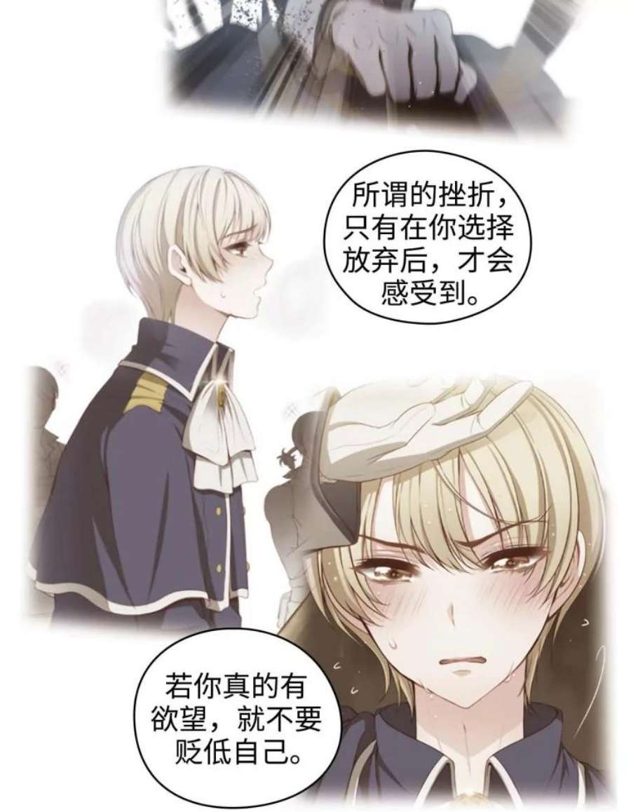 阿多尼斯57.第二名