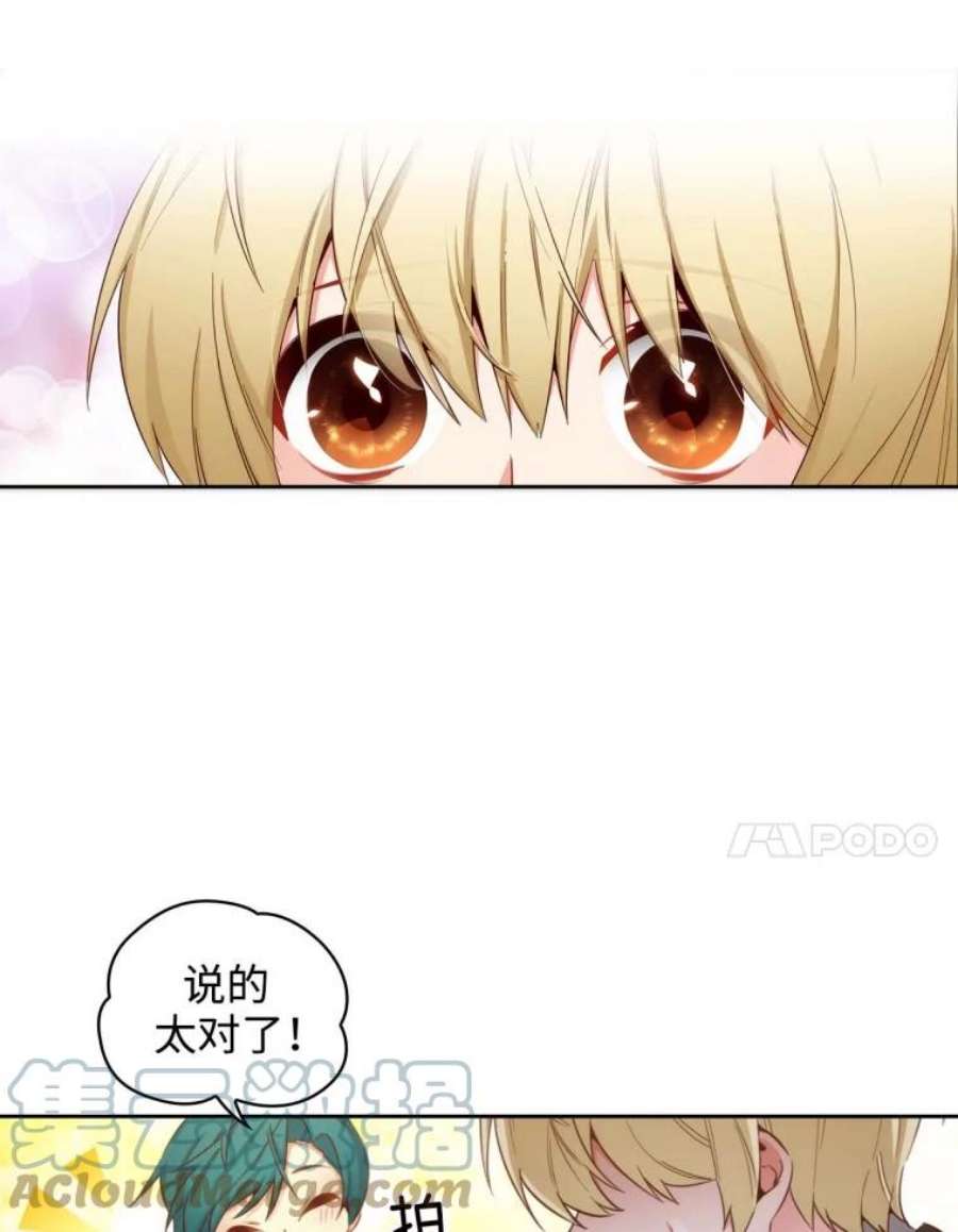 阿多尼斯57.第二名