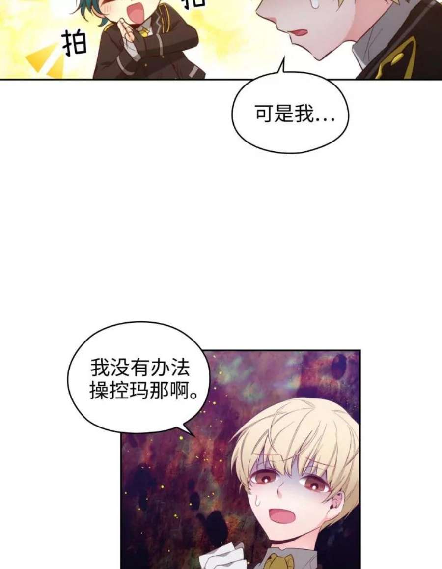 阿多尼斯57.第二名