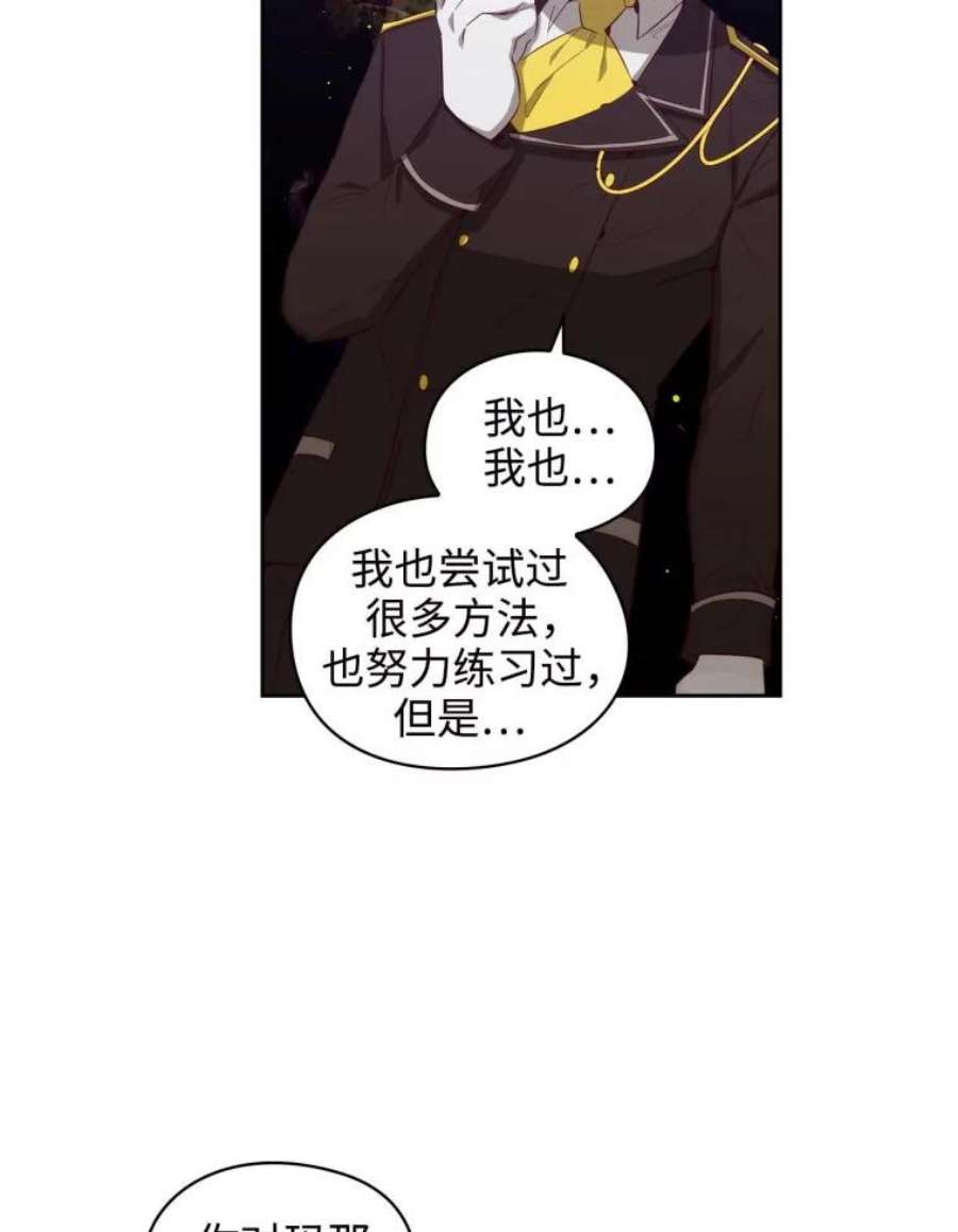 阿多尼斯57.第二名