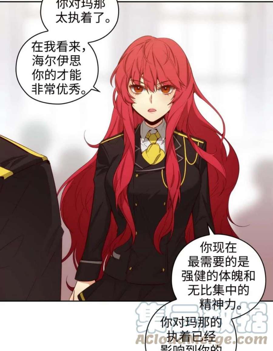 阿多尼斯57.第二名