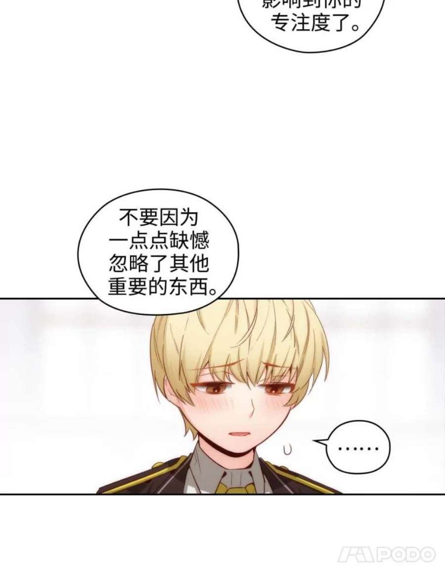 阿多尼斯57.第二名