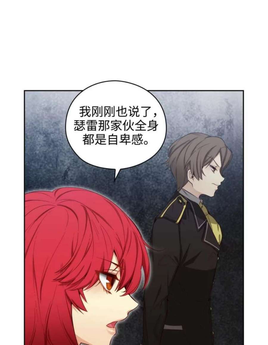 阿多尼斯57.第二名