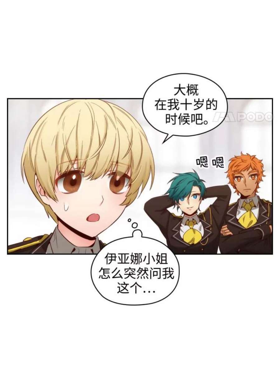 阿多尼斯57.第二名