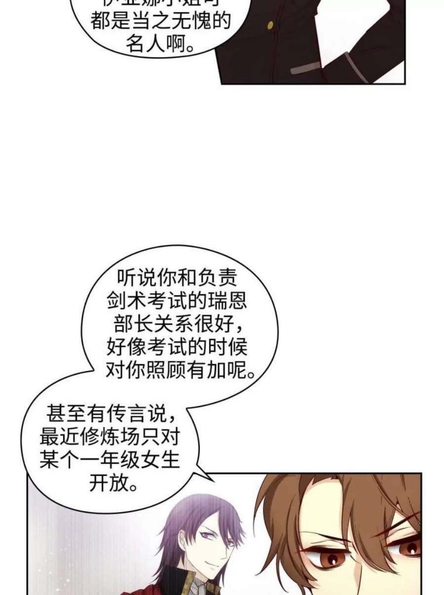 阿多尼斯57.第二名