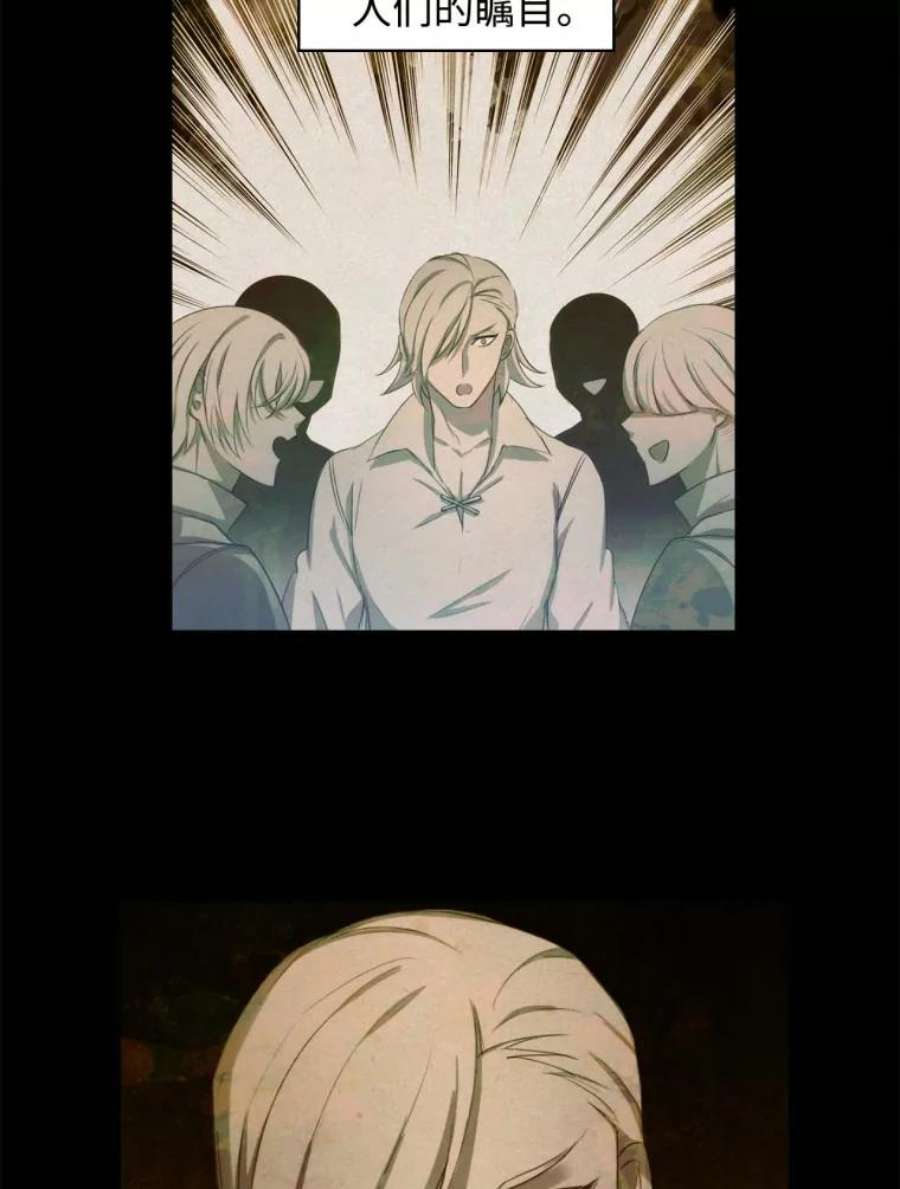 阿多尼斯57.第二名