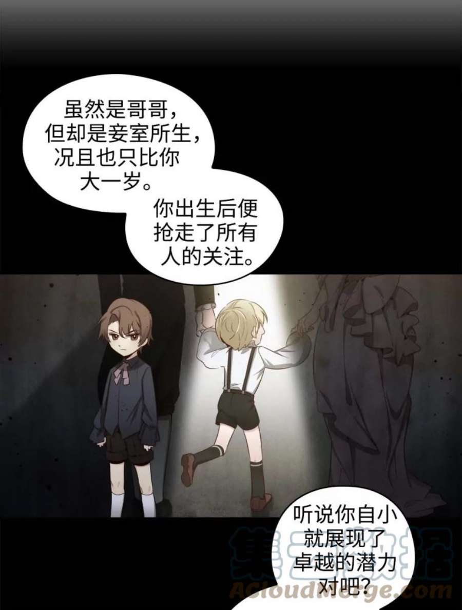 阿多尼斯57.第二名