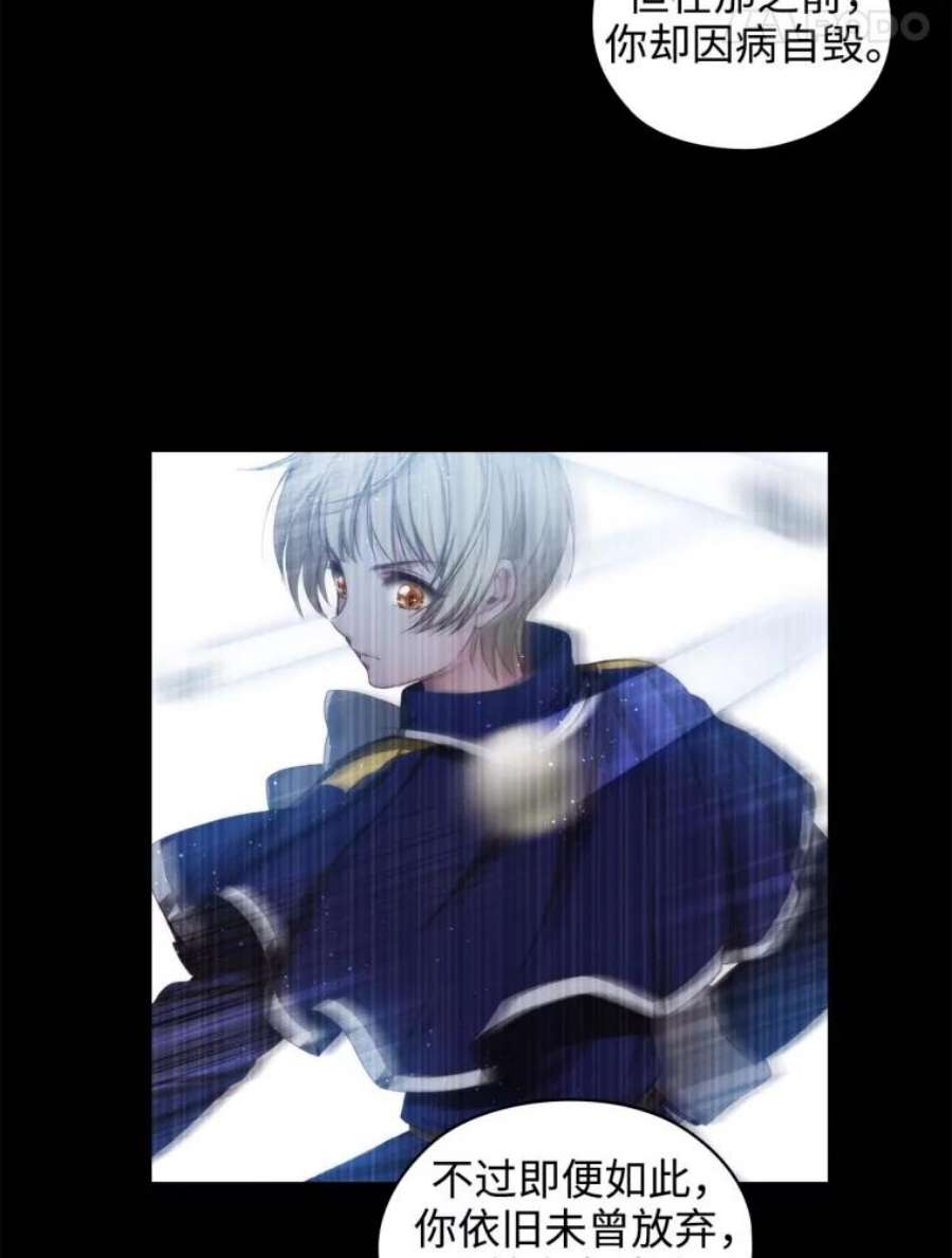 阿多尼斯57.第二名