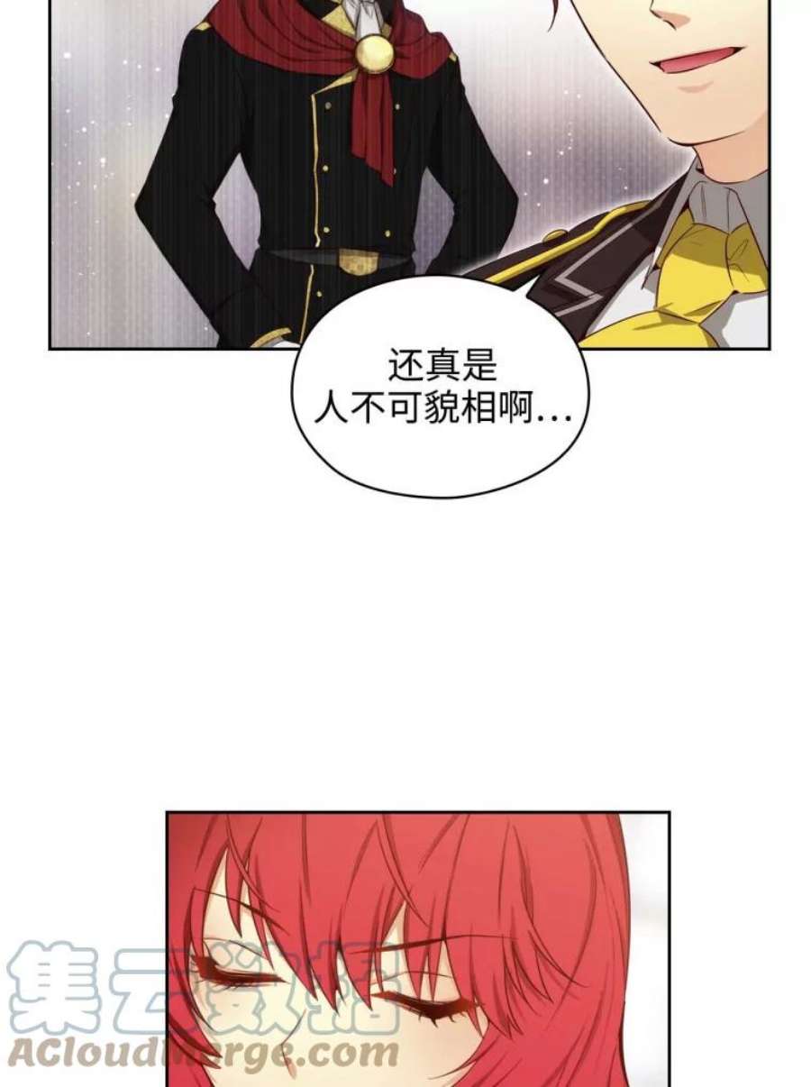 阿多尼斯57.第二名