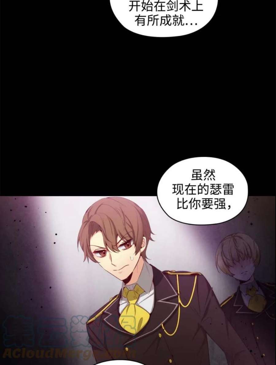 阿多尼斯57.第二名