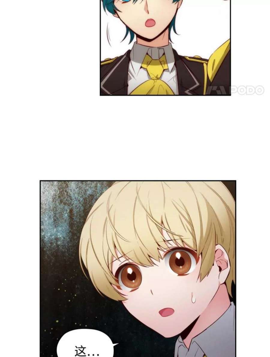 阿多尼斯57.第二名