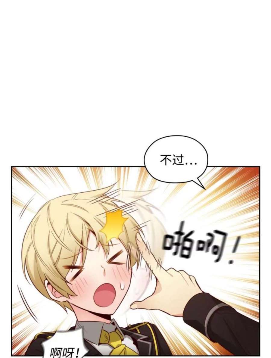 阿多尼斯57.第二名