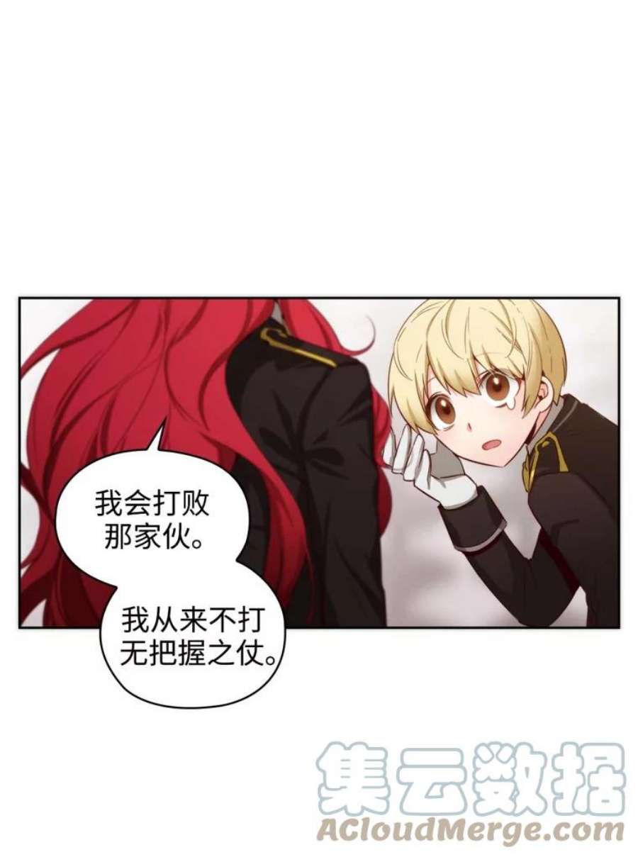 阿多尼斯57.第二名