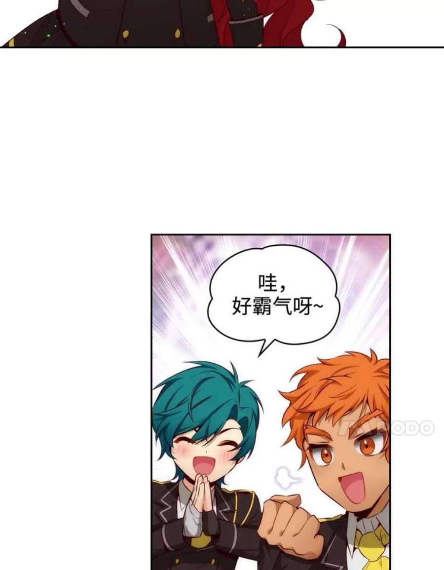 阿多尼斯57.第二名