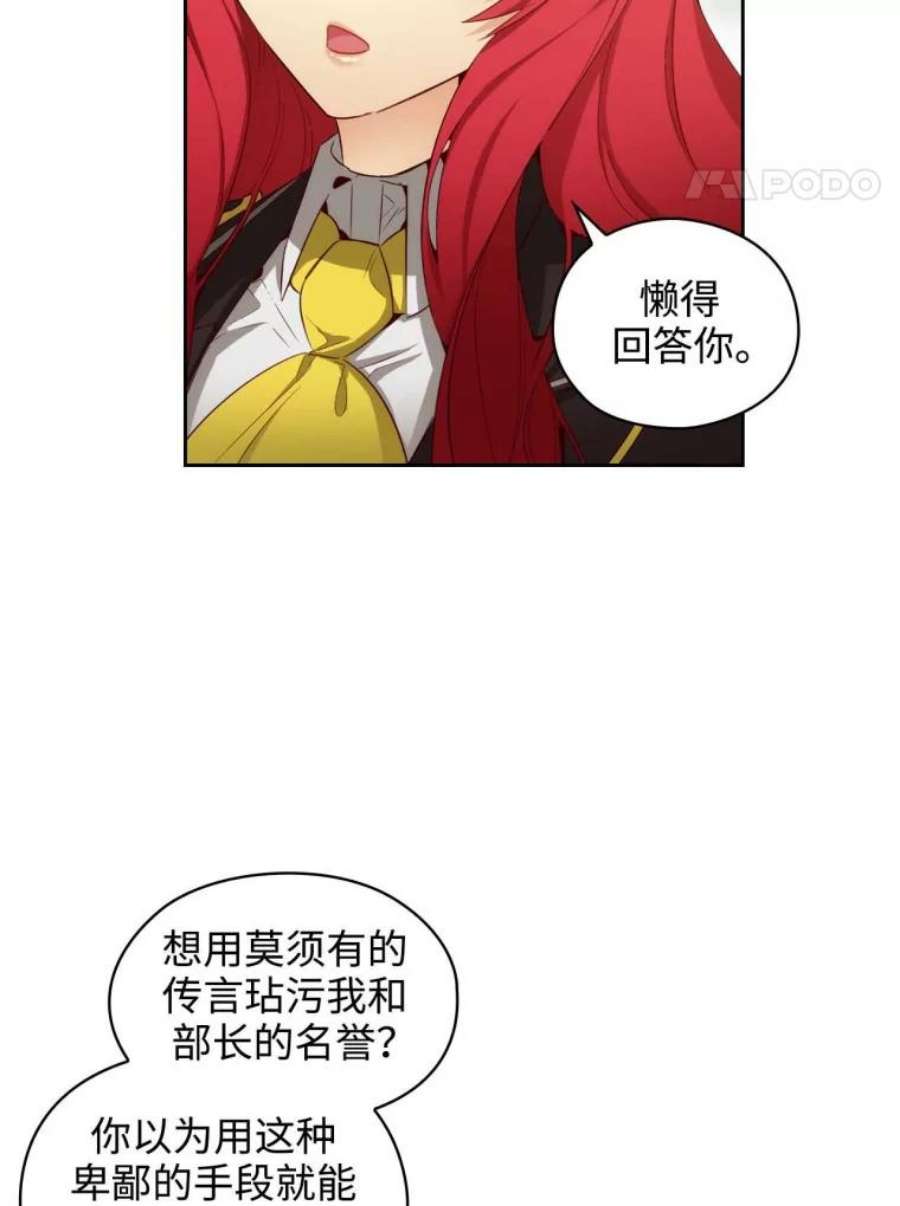 阿多尼斯57.第二名