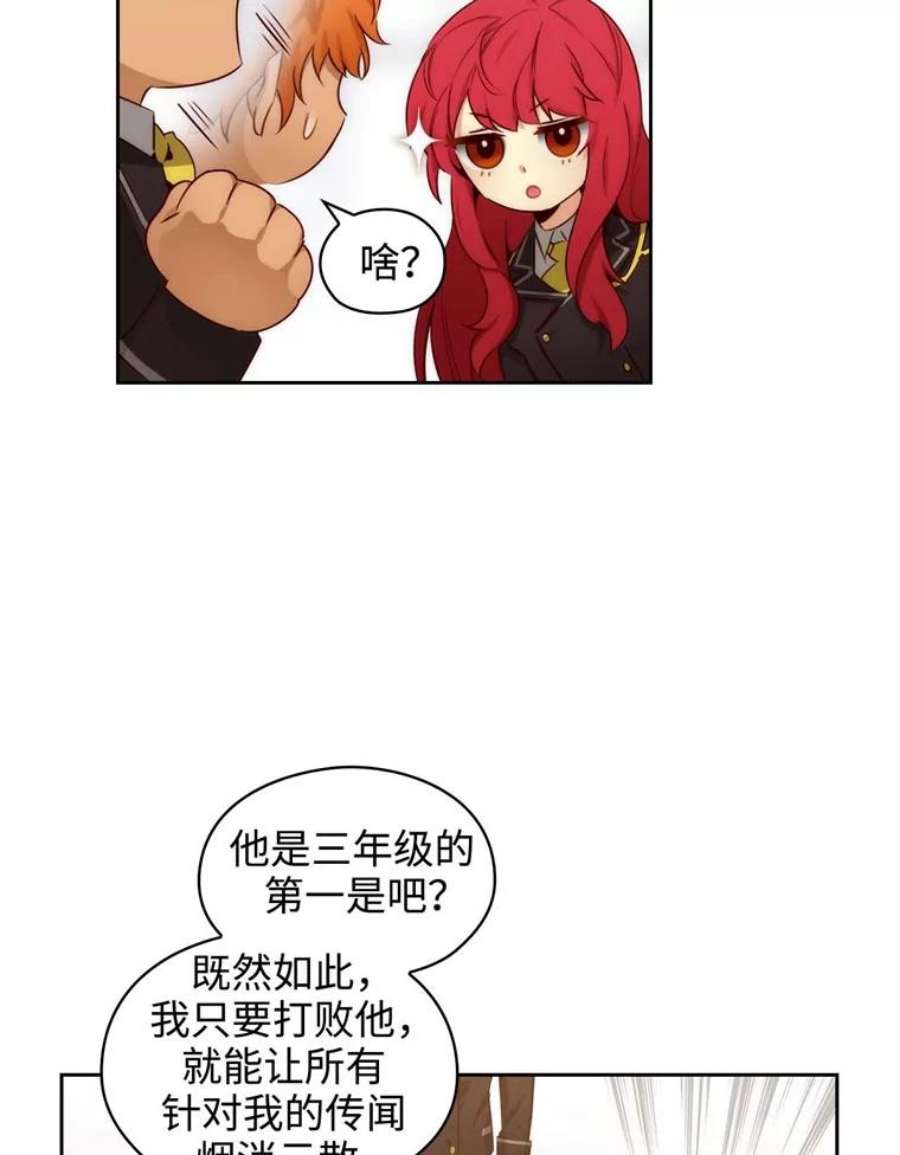 阿多尼斯57.第二名