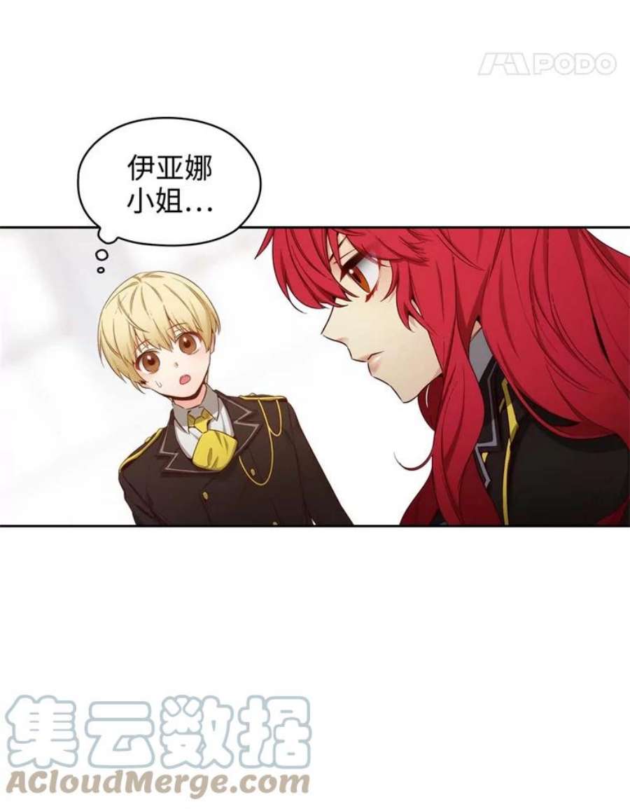 阿多尼斯57.第二名