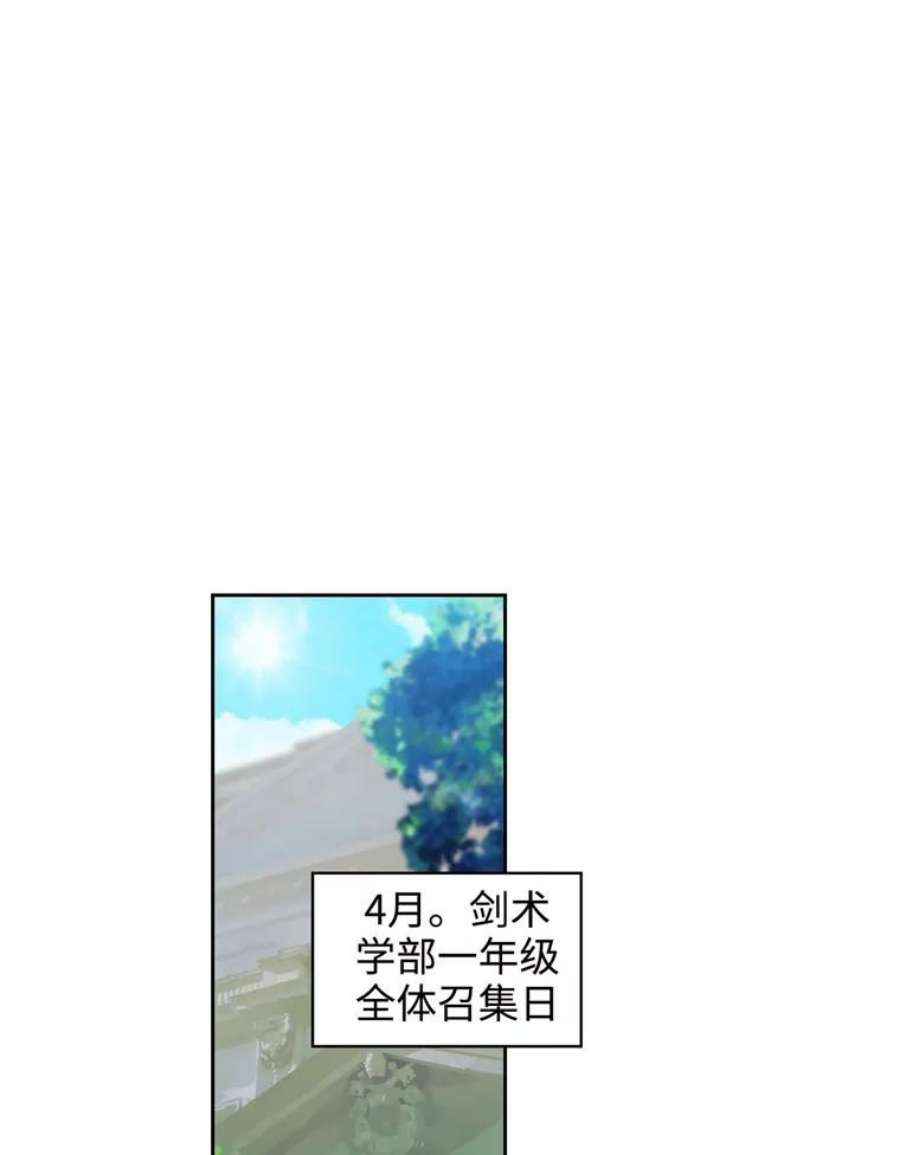 阿多尼斯57.第二名