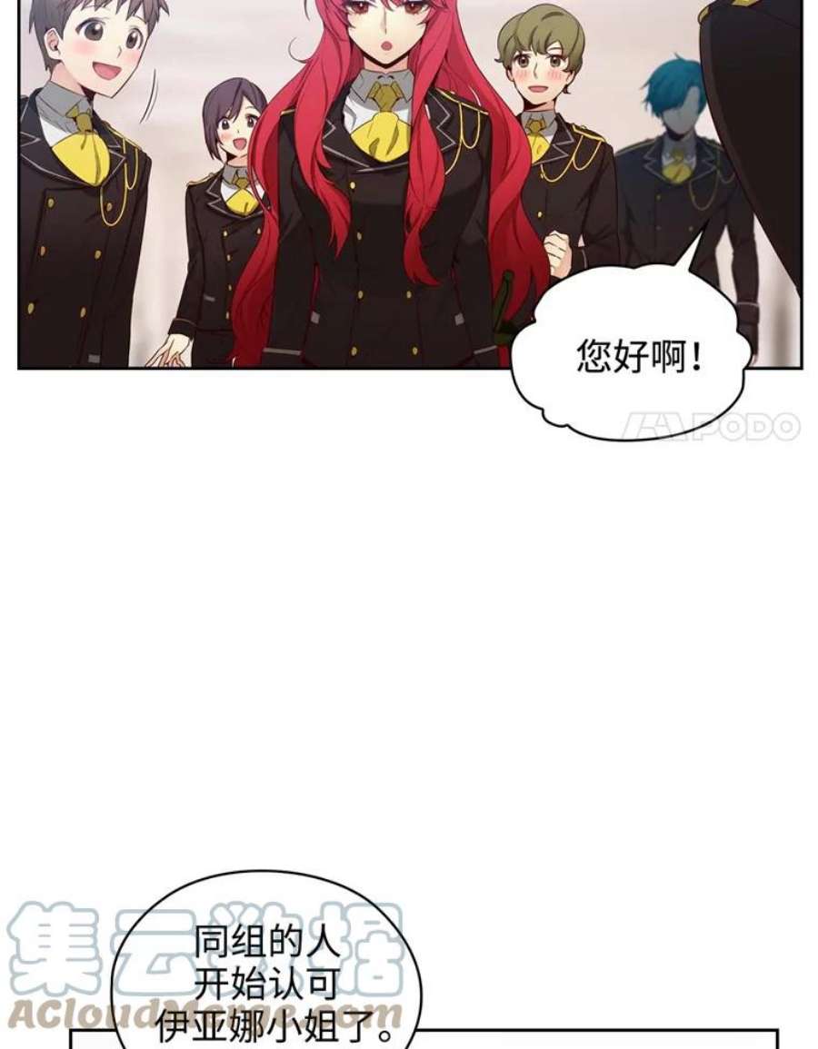 阿多尼斯57.第二名