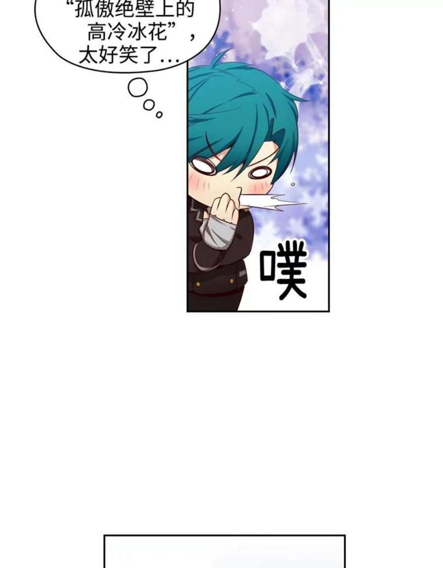 阿多尼斯57.第二名