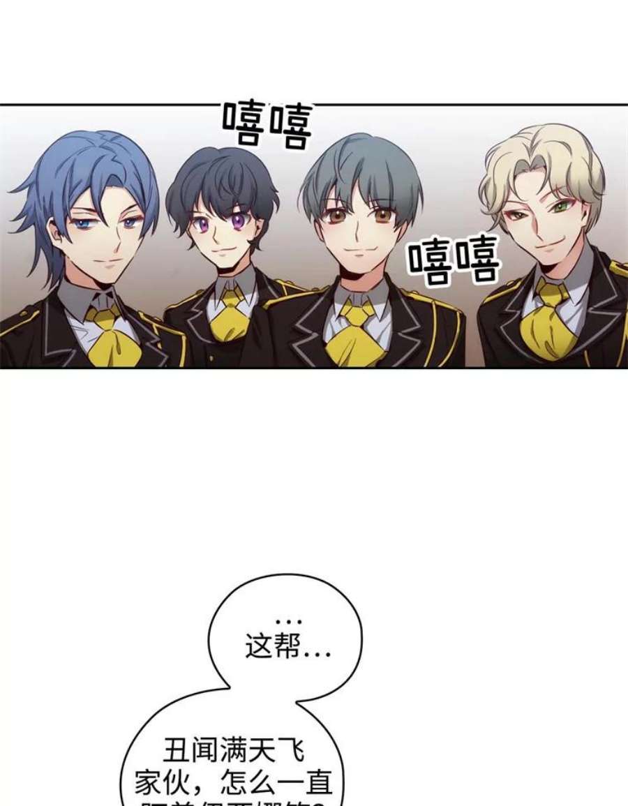 阿多尼斯57.第二名