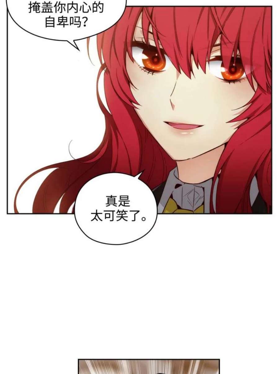 阿多尼斯57.第二名