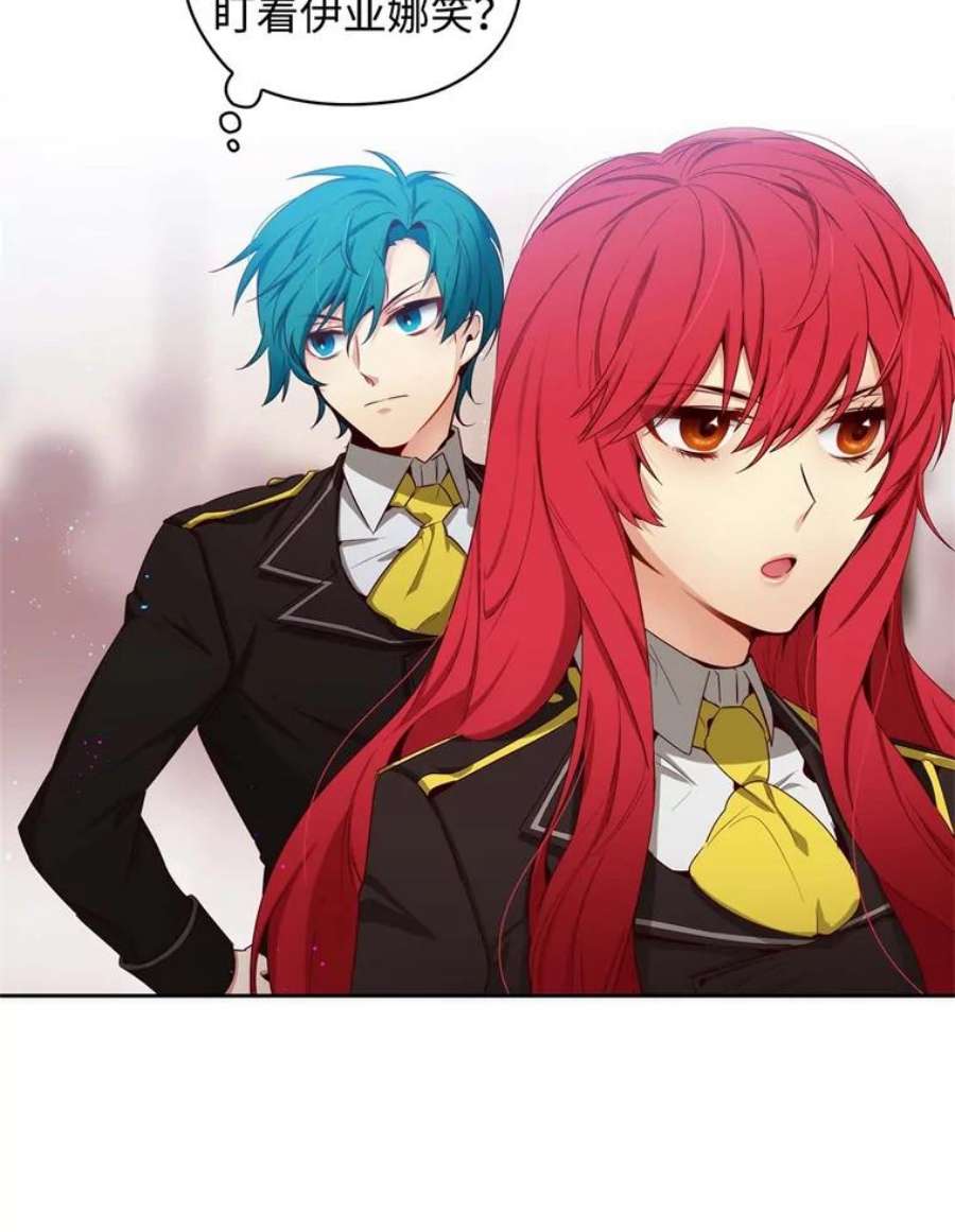 阿多尼斯57.第二名