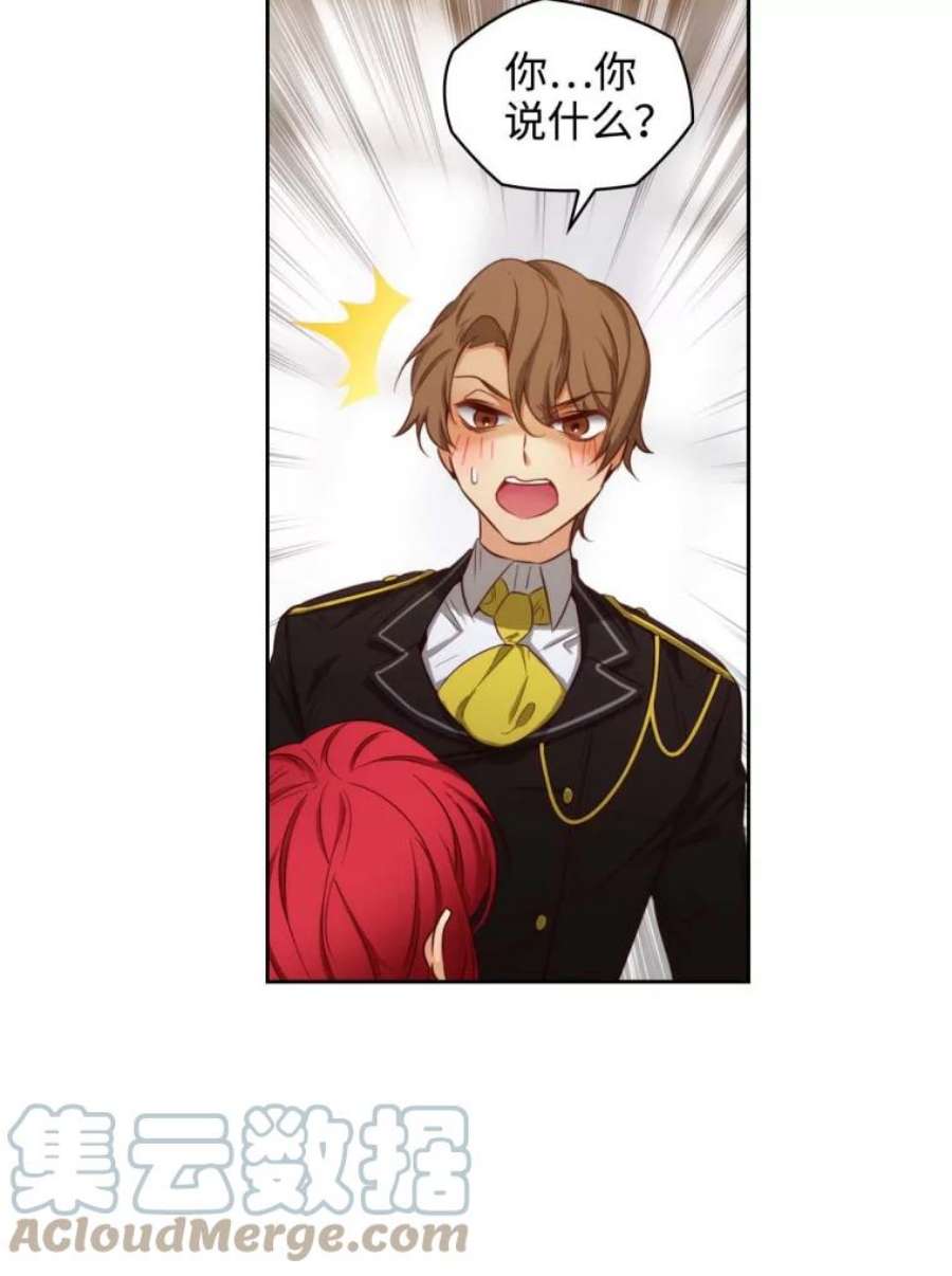 阿多尼斯57.第二名