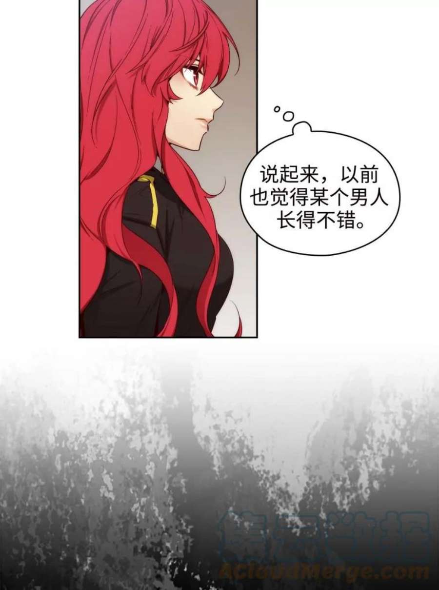 阿多尼斯58.赌约