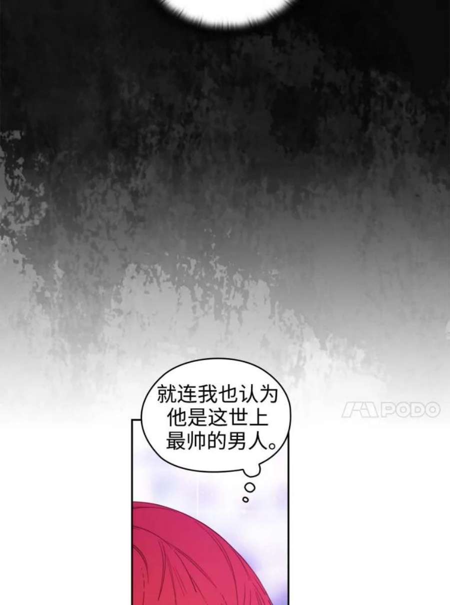 阿多尼斯58.赌约