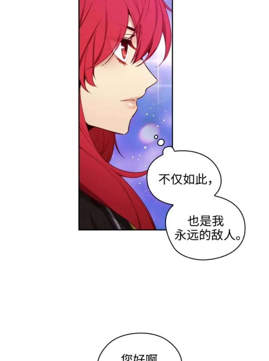 阿多尼斯58.赌约