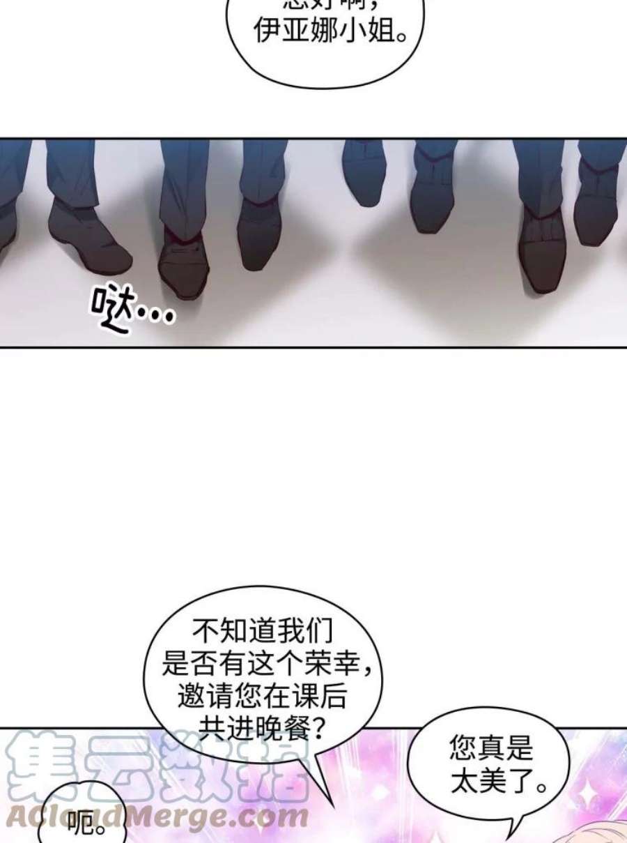 阿多尼斯58.赌约