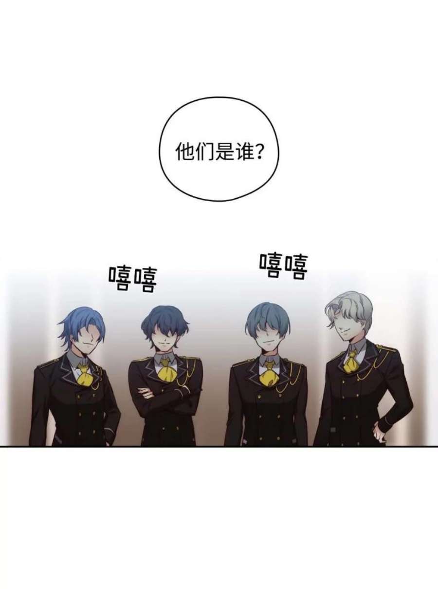 阿多尼斯58.赌约