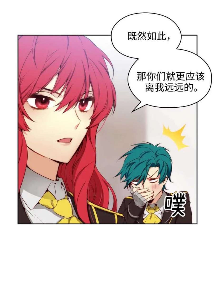 阿多尼斯58.赌约