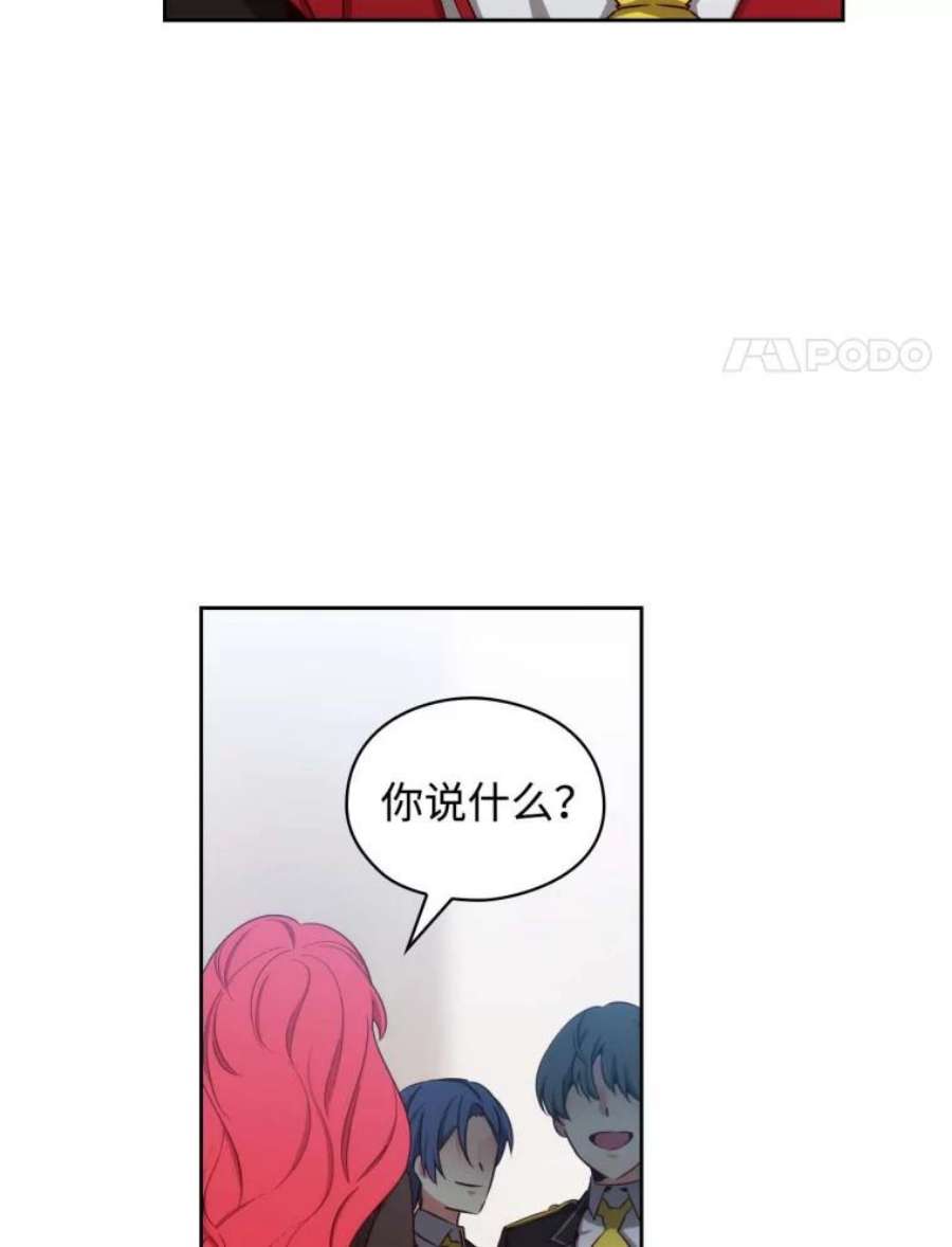 阿多尼斯58.赌约