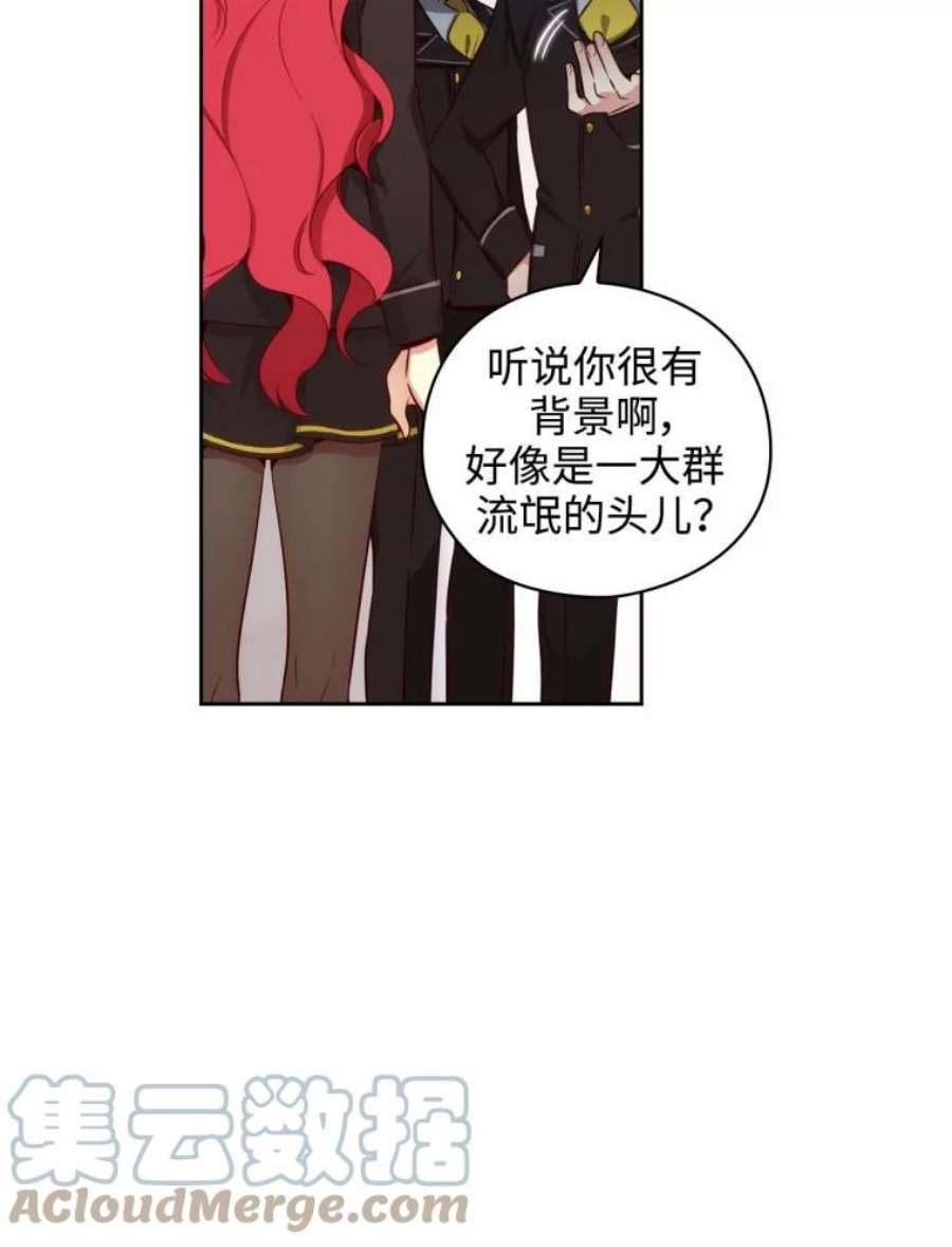 阿多尼斯58.赌约