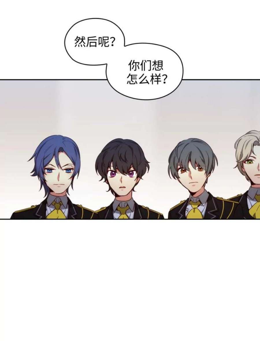 阿多尼斯58.赌约