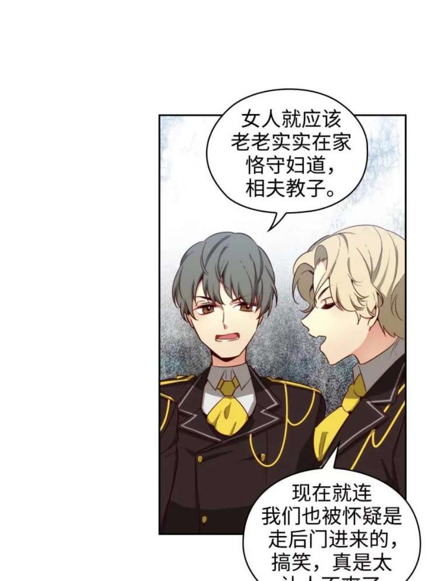 阿多尼斯58.赌约