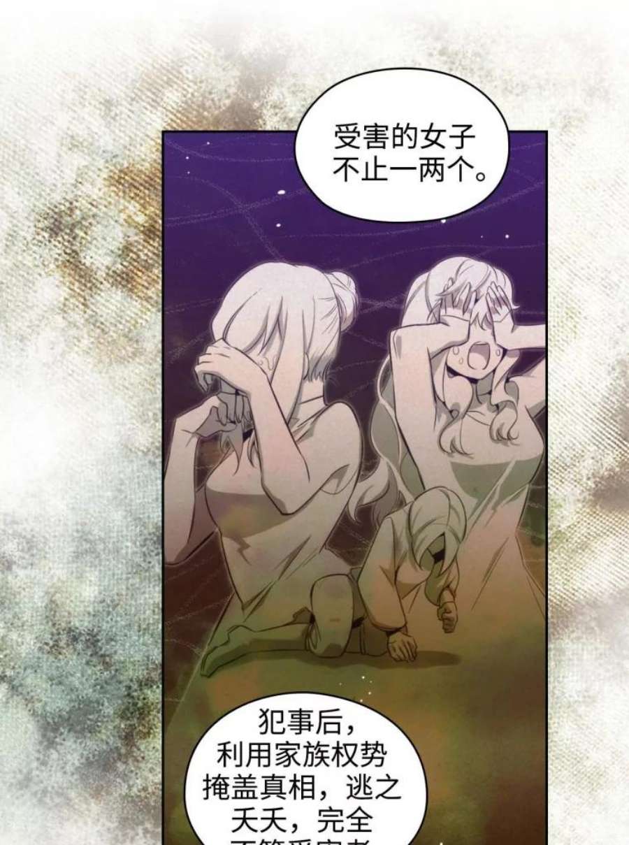 阿多尼斯58.赌约