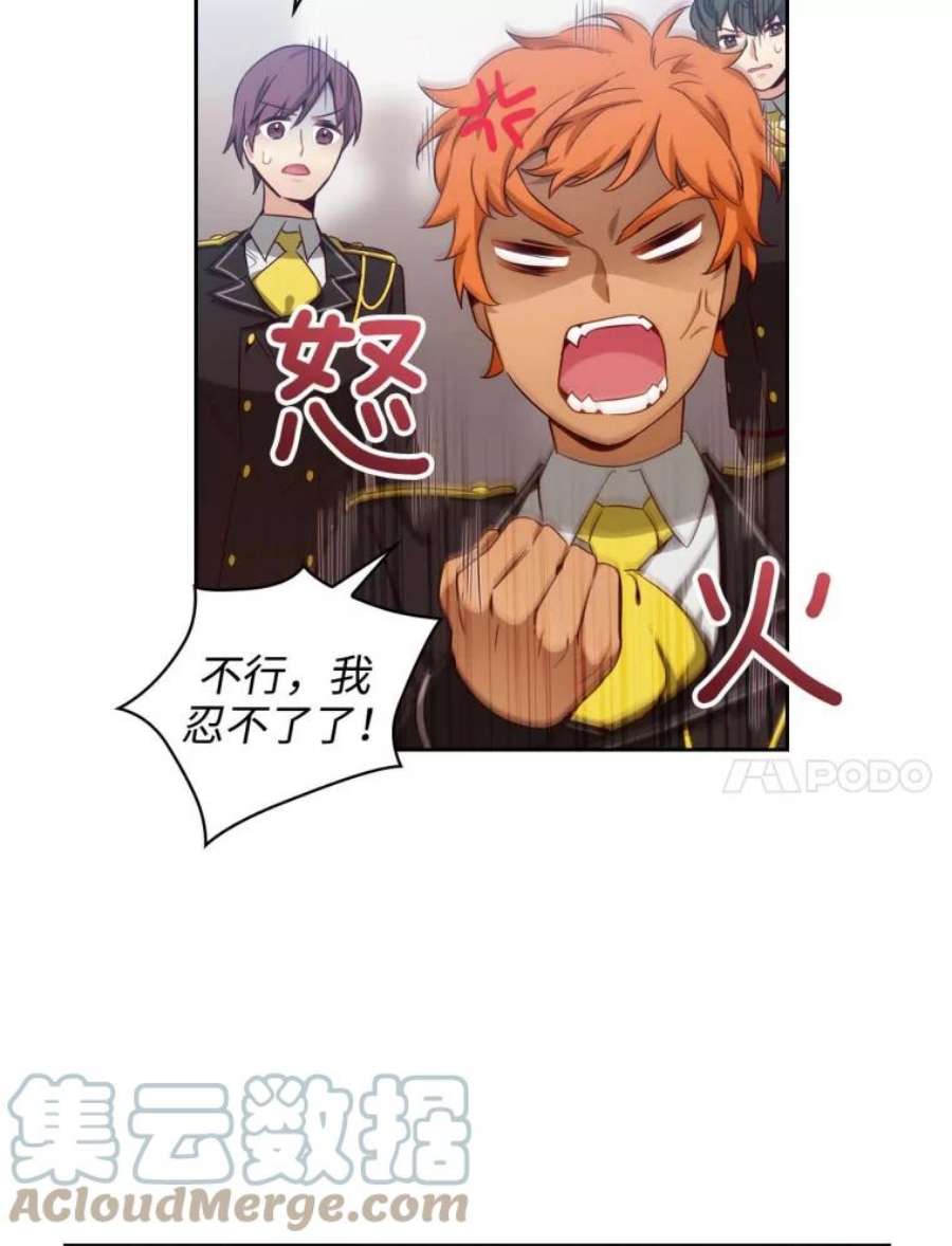阿多尼斯58.赌约